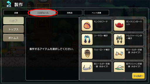 画像ギャラリー No.007のサムネイル画像 / 「ゆめいろファンタジーラテール」，最大4000ダイヤを獲得できる企画が開催