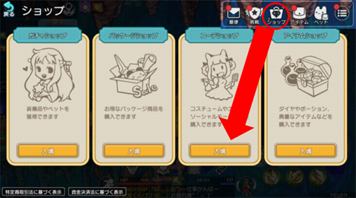 画像ギャラリー No.014のサムネイル画像 / 「ゆめいろファンタジーラテール」，最大4000ダイヤを獲得できる企画が開催