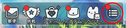 画像ギャラリー No.020のサムネイル画像 / 「ゆめいろファンタジーラテール」，最大4000ダイヤを獲得できる企画が開催