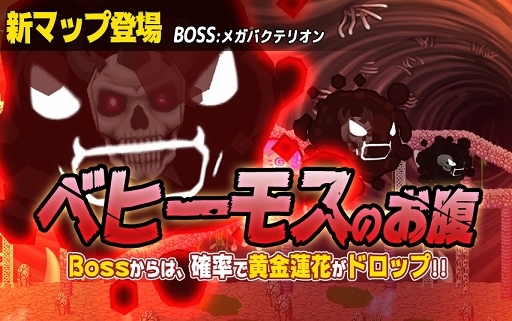 画像ギャラリー No.002のサムネイル画像 / 「ゆめいろファンタジーラテール」，大規模アップデート直前キャンペーンが開催
