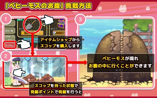 画像ギャラリー No.004のサムネイル画像 / 「ゆめいろファンタジーラテール」，大規模アップデート直前キャンペーンが開催