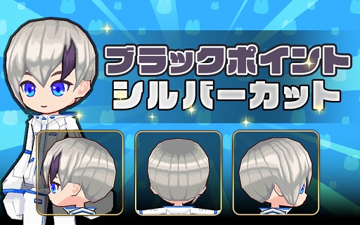 画像ギャラリー No.014のサムネイル画像 / 「ゆめいろファンタジーラテール」，大規模アップデート直前キャンペーンが開催