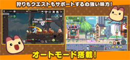 ゆめいろファンタジー ラテール