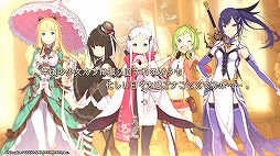 画像ギャラリー No.002のサムネイル画像 / 「咲う アルスノトリア」の配信時期は2月末。新ビジュアル＆PVの公開と，テレビCM公開記念のプレゼントキャンペーンが開始