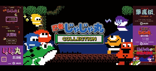 画像ギャラリー No.007のサムネイル画像 / ハピネット,TGS 2019の追加出展タイトルやステージイベント,各種ノベルティ情報が公開
