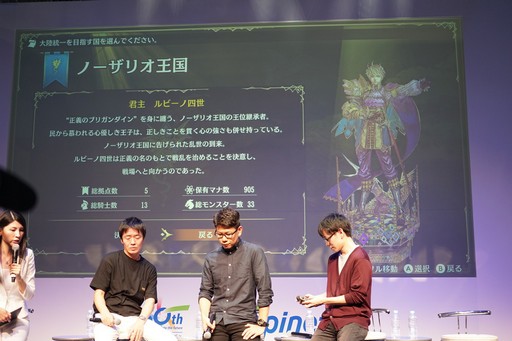 画像ギャラリー No.004のサムネイル画像 / ［TGS 2019］「ブリガンダイン ルーナジア戦記」ステージイベントをレポート。一流スタッフの相乗効果で新たなファンタジー世界が作られる