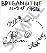 画像ギャラリー No.006のサムネイル画像 / Switch「ブリガンダイン ルーナジア戦記」，君主6人を演じる声優の直筆サイン色紙が当たるTwitterキャンペーンが本日スタート