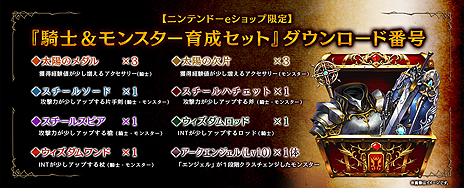 画像ギャラリー No.010のサムネイル画像 / Switch「ブリガンダイン ルーナジア戦記」，君主6人を演じる声優の直筆サイン色紙が当たるTwitterキャンペーンが本日スタート