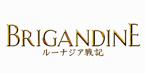 画像ギャラリー No.001のサムネイル画像 / 「ブリガンダイン ルーナジア戦記」，Switch本体が抽選で当たるTwitterキャンペーンが開催