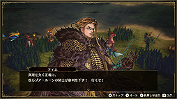 画像ギャラリー No.006のサムネイル画像 / Switch「ブリガンダイン ルーナジア戦記」は6月25日発売へ。シリーズ20年ぶりの新作となるファンタジー×国取りシミュレーション
