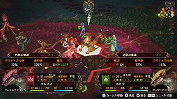 画像ギャラリー No.009のサムネイル画像 / Switch「ブリガンダイン ルーナジア戦記」は6月25日発売へ。シリーズ20年ぶりの新作となるファンタジー×国取りシミュレーション