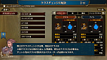 画像ギャラリー No.004のサムネイル画像 / 「ブリガンダイン ルーナジア戦記」の無料体験版が本日配信。あらかじめダウンロードもスタート
