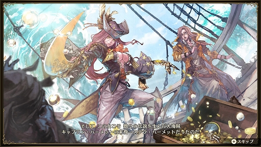 画像ギャラリー No.033のサムネイル画像 / 【PR】100人を超える騎士たちによる国取りシム「ブリガンダイン ルーナジア戦記」が本日発売。世界観からゲームシステムまで，気になる情報を総まとめ