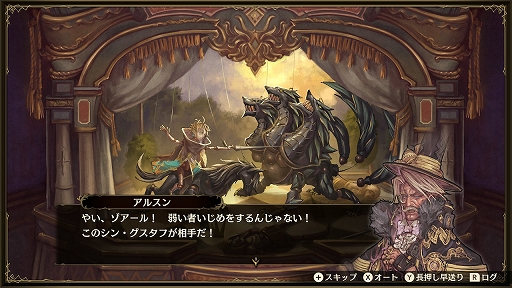 画像ギャラリー No.039のサムネイル画像 / 【PR】100人を超える騎士たちによる国取りシム「ブリガンダイン ルーナジア戦記」が本日発売。世界観からゲームシステムまで，気になる情報を総まとめ