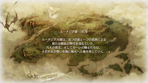 画像ギャラリー No.045のサムネイル画像 / 【PR】100人を超える騎士たちによる国取りシム「ブリガンダイン ルーナジア戦記」が本日発売。世界観からゲームシステムまで，気になる情報を総まとめ