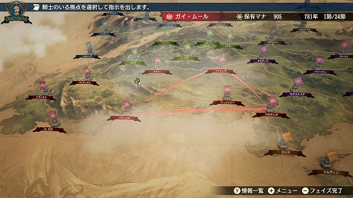 画像ギャラリー No.046のサムネイル画像 / 【PR】100人を超える騎士たちによる国取りシム「ブリガンダイン ルーナジア戦記」が本日発売。世界観からゲームシステムまで，気になる情報を総まとめ