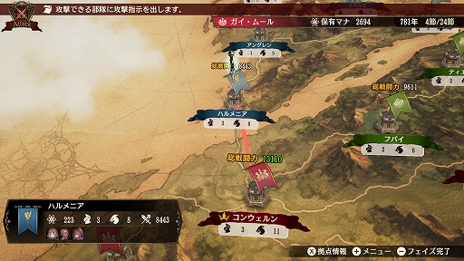 画像ギャラリー No.047のサムネイル画像 / 【PR】100人を超える騎士たちによる国取りシム「ブリガンダイン ルーナジア戦記」が本日発売。世界観からゲームシステムまで，気になる情報を総まとめ