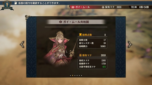 画像ギャラリー No.049のサムネイル画像 / 【PR】100人を超える騎士たちによる国取りシム「ブリガンダイン ルーナジア戦記」が本日発売。世界観からゲームシステムまで，気になる情報を総まとめ