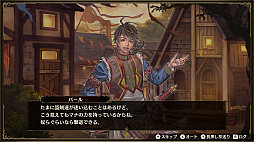 画像ギャラリー No.051のサムネイル画像 / 【PR】100人を超える騎士たちによる国取りシム「ブリガンダイン ルーナジア戦記」が本日発売。世界観からゲームシステムまで，気になる情報を総まとめ