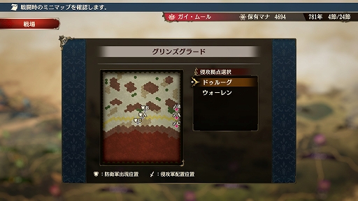 画像ギャラリー No.061のサムネイル画像 / 【PR】100人を超える騎士たちによる国取りシム「ブリガンダイン ルーナジア戦記」が本日発売。世界観からゲームシステムまで，気になる情報を総まとめ