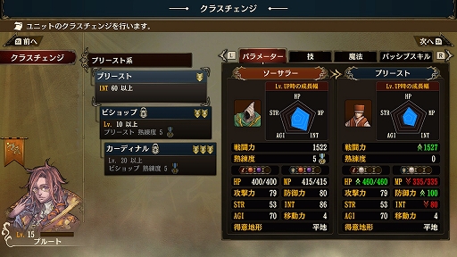 画像ギャラリー No.064のサムネイル画像 / 【PR】100人を超える騎士たちによる国取りシム「ブリガンダイン ルーナジア戦記」が本日発売。世界観からゲームシステムまで，気になる情報を総まとめ