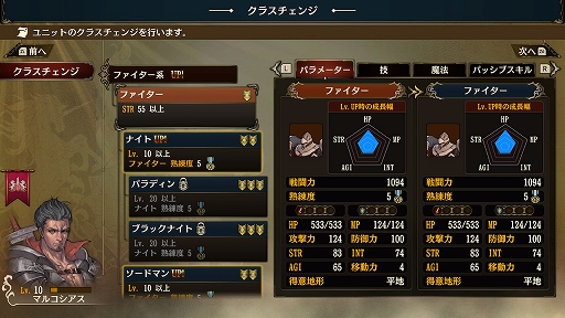 画像ギャラリー No.065のサムネイル画像 / 【PR】100人を超える騎士たちによる国取りシム「ブリガンダイン ルーナジア戦記」が本日発売。世界観からゲームシステムまで，気になる情報を総まとめ