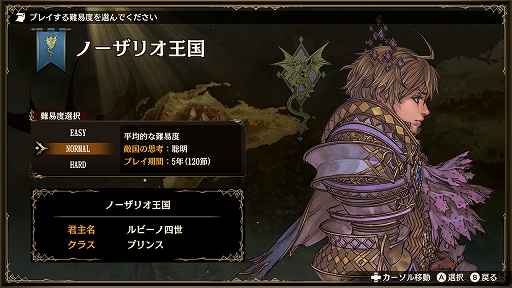 画像ギャラリー No.068のサムネイル画像 / 【PR】100人を超える騎士たちによる国取りシム「ブリガンダイン ルーナジア戦記」が本日発売。世界観からゲームシステムまで，気になる情報を総まとめ