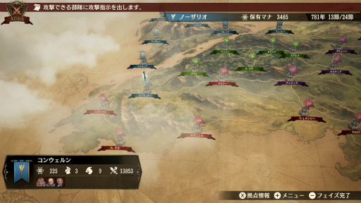 画像ギャラリー No.059のサムネイル画像 / 戦力配分と育成のバランスが戦いのカギを握る。ファンタジー国取りシム「ブリガンダイン ルーナジア戦記」プレイレポート