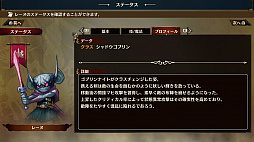 画像ギャラリー No.011のサムネイル画像 / 【PR】「ブリガンダイン ルーナジア戦記」，遊びの幅を広げる無料アップデート「タイタンと不落の戦場」の配信がスタート