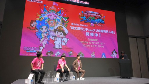 画像ギャラリー No.008のサムネイル画像 / 「桃太郎電鉄 〜昭和 平成 令和も定番！〜」，PR大使の陣内智則さんがまさかの改名？ 発売記念イベント“出発式”のレポートを掲載
