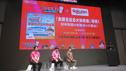 画像ギャラリー No.010のサムネイル画像 / 「桃太郎電鉄 〜昭和 平成 令和も定番！〜」，PR大使の陣内智則さんがまさかの改名？ 発売記念イベント“出発式”のレポートを掲載