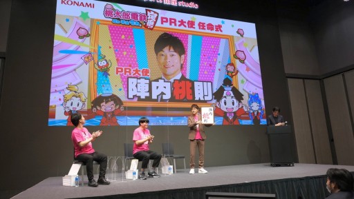 画像ギャラリー No.012のサムネイル画像 / 「桃太郎電鉄 〜昭和 平成 令和も定番！〜」，PR大使の陣内智則さんがまさかの改名？ 発売記念イベント“出発式”のレポートを掲載