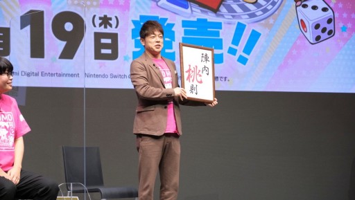 画像ギャラリー No.013のサムネイル画像 / 「桃太郎電鉄 〜昭和 平成 令和も定番！〜」，PR大使の陣内智則さんがまさかの改名？ 発売記念イベント“出発式”のレポートを掲載