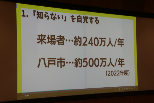 画像ギャラリー No.014のサムネイル画像 / 「桃鉄 教育版」の教育的価値や小学校での実践事例を紹介。「エデュテイメント祭り！ at 東京大学」のセッションをレポート