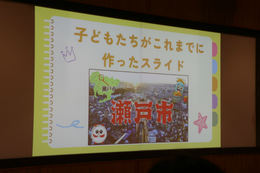 画像ギャラリー No.022のサムネイル画像 / 「桃鉄 教育版」の教育的価値や小学校での実践事例を紹介。「エデュテイメント祭り！ at 東京大学」のセッションをレポート