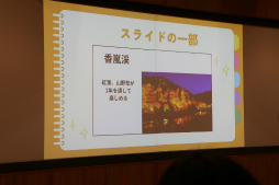 画像ギャラリー No.025のサムネイル画像 / 「桃鉄 教育版」の教育的価値や小学校での実践事例を紹介。「エデュテイメント祭り！ at 東京大学」のセッションをレポート