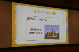 画像ギャラリー No.026のサムネイル画像 / 「桃鉄 教育版」の教育的価値や小学校での実践事例を紹介。「エデュテイメント祭り！ at 東京大学」のセッションをレポート