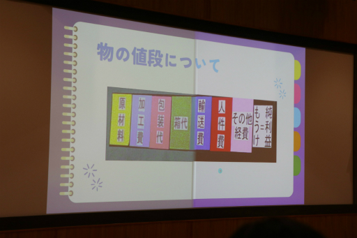 画像ギャラリー No.028のサムネイル画像 / 「桃鉄 教育版」の教育的価値や小学校での実践事例を紹介。「エデュテイメント祭り！ at 東京大学」のセッションをレポート