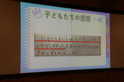 画像ギャラリー No.032のサムネイル画像 / 「桃鉄 教育版」の教育的価値や小学校での実践事例を紹介。「エデュテイメント祭り！ at 東京大学」のセッションをレポート