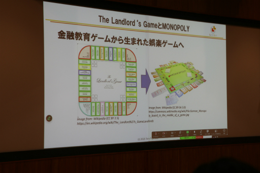 画像ギャラリー No.037のサムネイル画像 / 「桃鉄 教育版」の教育的価値や小学校での実践事例を紹介。「エデュテイメント祭り！ at 東京大学」のセッションをレポート