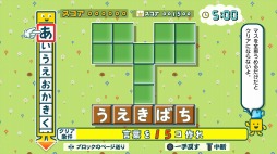 画像ギャラリー No.001のサムネイル画像 / 「ことばのパズル もじぴったんアンコール」が遊び放題になる“いっせいトライアル”が本日スタート。フォロー＆RTキャンペーンを実施