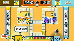 ことばのパズル　もじぴったんアンコール