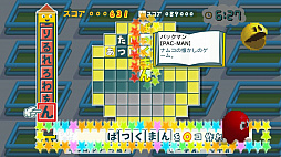 ことばのパズル　もじぴったんアンコール