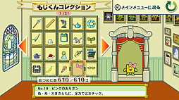 ことばのパズル　もじぴったんアンコール