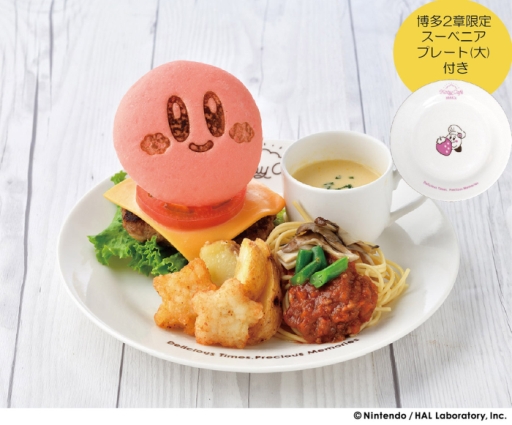 画像ギャラリー No.006のサムネイル画像 / 「KIRBY CAFÉ（カービィカフェ）博多」2章が11月14日から開始。ラーメンをモチーフにした新メニューも登場