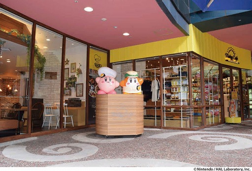画像ギャラリー No.006のサムネイル画像 / 常設店舗「Kirby Cafe（カービィカフェ）」で，9月18日に3種類の新メニューが登場