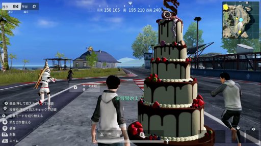 画像ギャラリー No.009のサムネイル画像 / 本日配信開始のSwitch版「荒野行動」インプレッション。Joy-Con＆ジャイロ操作と大画面でのプレイが魅力の一本