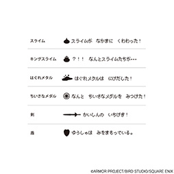 画像ギャラリー No.011のサムネイル画像 / サイズや誕生石を選択し，最大8文字の刻印も可能。「ドラゴンクエスト」のロトをモチーフにしたセミオーダーリングが登場