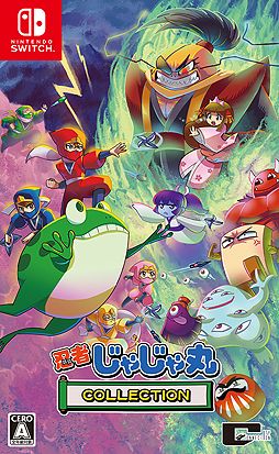 画像ギャラリー No.002のサムネイル画像 / Switch「忍者じゃじゃ丸 コレクション」が本日発売。忍者じゃじゃ丸シリーズ作品と新作「じゃじゃ丸の妖怪大決戦」を収録