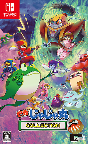 画像ギャラリー No.006のサムネイル画像 / Switch「忍者じゃじゃ丸 コレクション」が本日発売。忍者じゃじゃ丸シリーズ作品と新作「じゃじゃ丸の妖怪大決戦」を収録